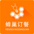 蜂巢订餐