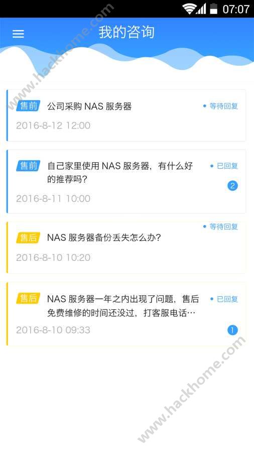 nas用什么软件下载，nas 下载软件 第5张