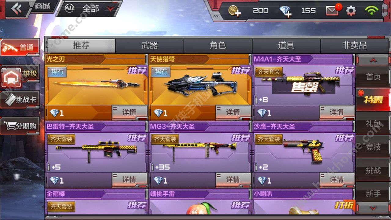 cf11月活动大全~穿越火线11月活动
