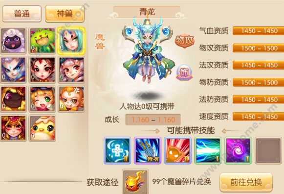 礼包码是什么|梦幻新诛仙春节福利汇总，春节六大福利，500元京东卡，说了算