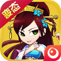 大挂三国变态版