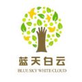 蓝天白云基金