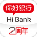 你好银行app