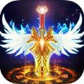 天谕诛仙手游IOS版 v1.0