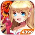 4399三国快打手机版