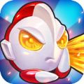 奥特曼大作战爆点小怪兽官网版