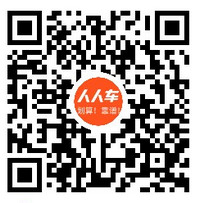 人人车小程序二维码