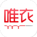 唯衣宝官网版