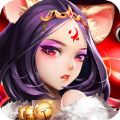 妖神诛仙手游官网最新版 v1.0