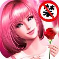 美少女之恋官网版