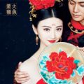 大唐荣耀小说