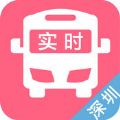 深圳实时公交