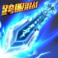 一剑轩辕官网版