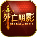 死亡阴影官方版