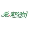 爱来的刚好小说TXT