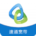 速通宽带
