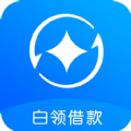 白领借款极速版3.03