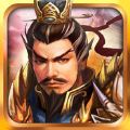 战棋三国ol官网版