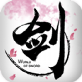 剑侠世界小米版