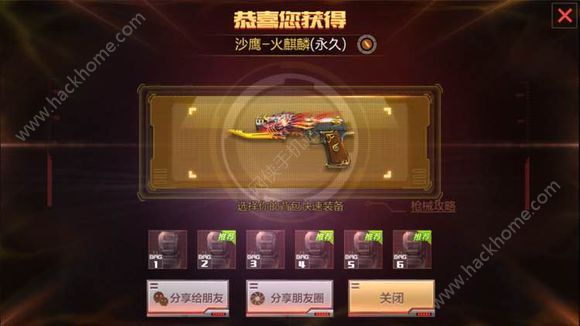 cf王者礼包|CF手游王礼包抽奖技巧怎么抽王礼包