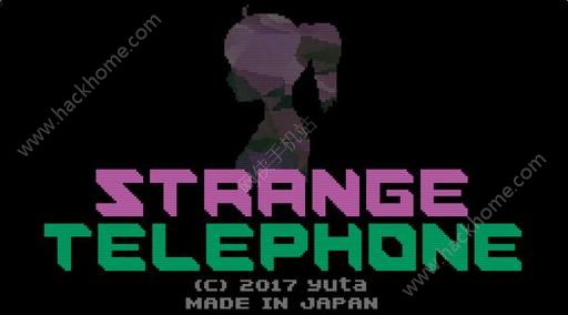 奇怪的電話strange Telephone攻略大全解謎攻略總彙 多圖 高手進階 嗨客手機站