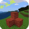 像素世界2中文版