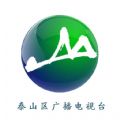 掌上泰山区