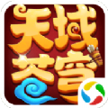 天域苍穹ios版