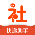 社区人快递