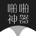 有趣福利社2017