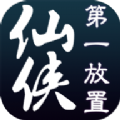 仙侠第一放置青城山下游戏