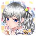 萌星物语官网版