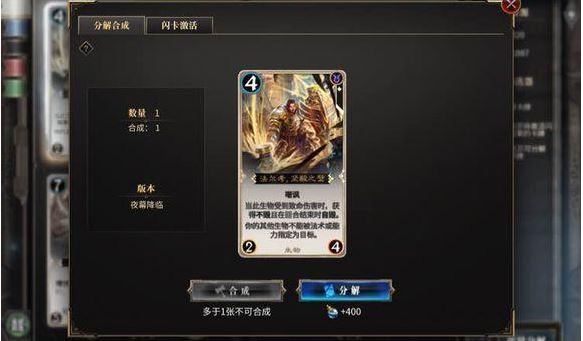 传说卡排名_传说之下图片(2)