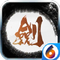 剑凌3D手游版