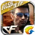 穿越火线枪战王者荒岛生存官网下载最新版 v1.0.66.291
