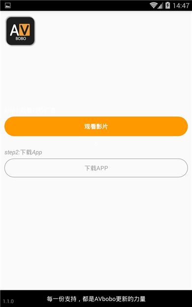 av波波播放器在线app软件下载地址 v1.1.