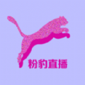 粉豹直播ios