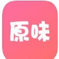 原味二手货