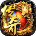 烈焰龙神传官网版