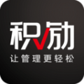 积励