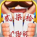 牵手跑胡子安卓版