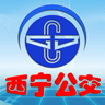 西宁掌上公交