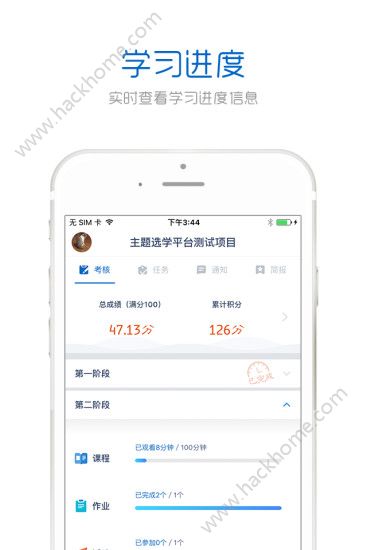 中国教师研修网登录