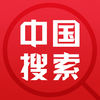 中国搜索官方版