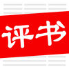 我听评书