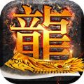 烈焰1.76回收版