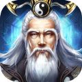 武当三侠官网版