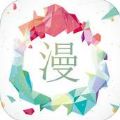 快看漫画大全
