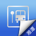湘潭公交实时查询