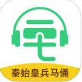 秦始皇陵兵马俑
